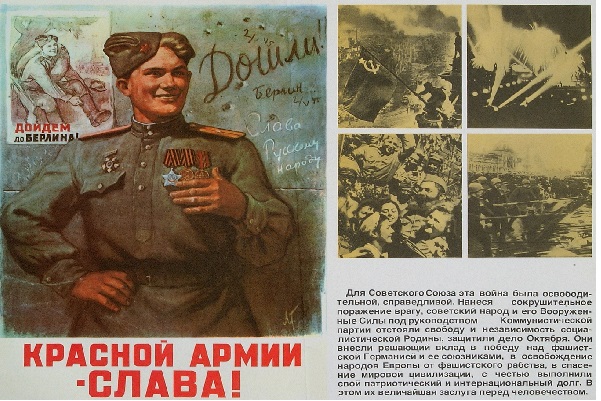 Дошел до Берлина. Посмертно. Дошел до Берлина. Посмертно. 288.jpeg Дошел до Берлина. Посмертно. Дошел до Берлина. Посмертно. 288.jpeg