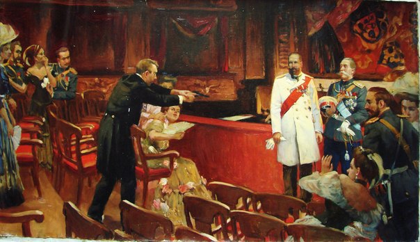 Успел Успел