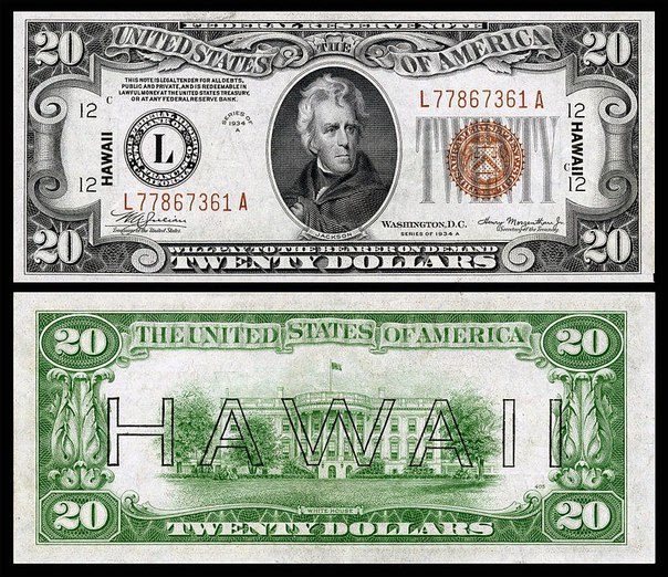 Гавайские доллары. Гавайские доллары