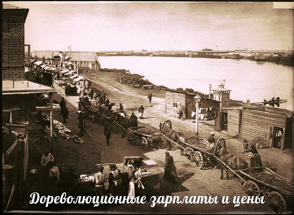 На уровне 1913 года