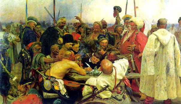 Переписка запорожцев с турецким султаном